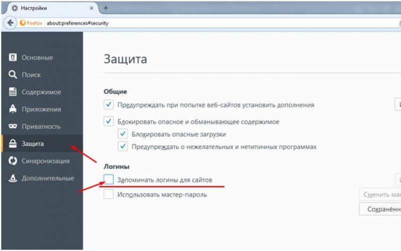 Способы сохранить пароль в Яндекс